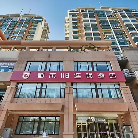 City 118 Hotel Qingdao Boardcast Tower foto