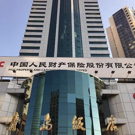 Qingdao Hotel foto