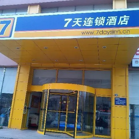 7 Days Inn Qingdao Development Area Jinggangshan Road foto