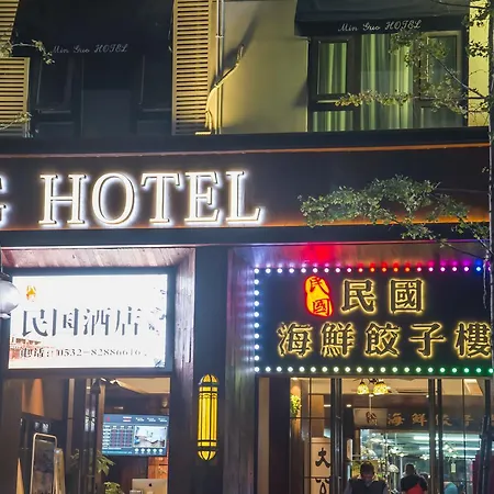 Mg Hotel St Michael'S Cathedral, Qingdao foto