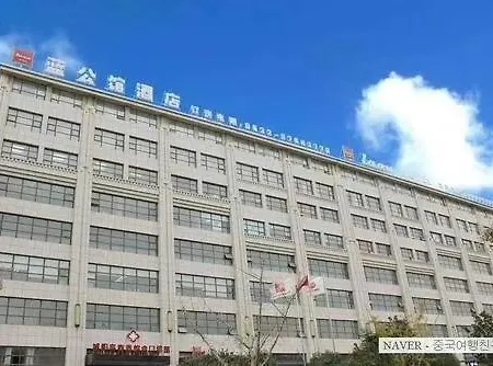 Laan Hotel Qingdao foto