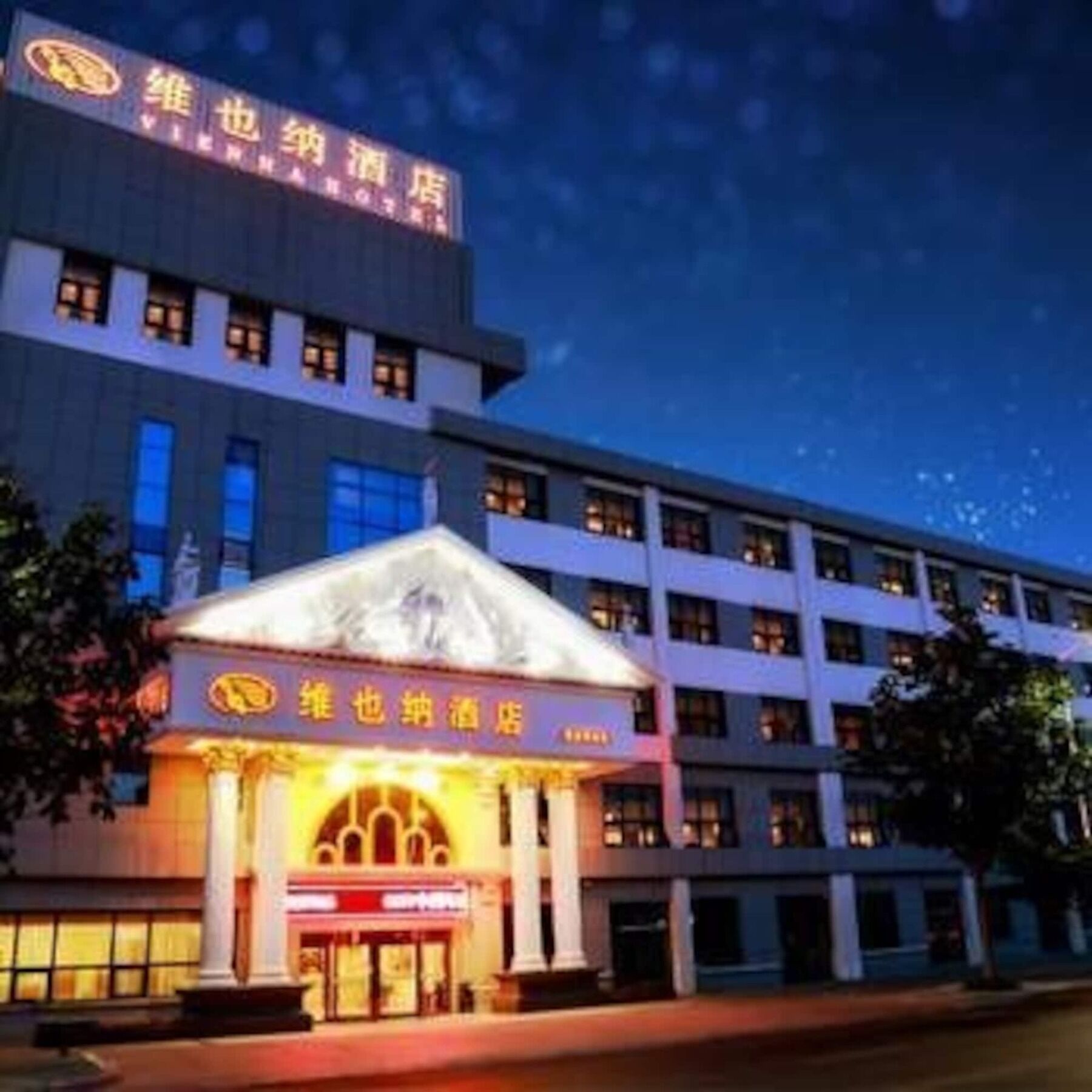 vienna-hotel-huangdao-qingdao-pic-23.JPE